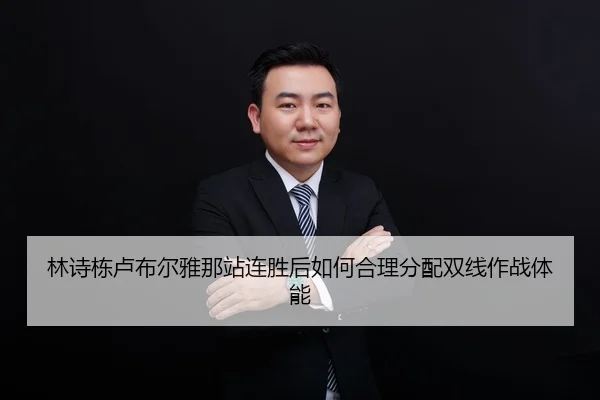 lin-shi-dong-lu-bu-er-ya-na-zhan-lian-sheng-hou-ru-he-he-li-fen-pei-shuang-xian-zuo-zhan-ti-neng-2-682.jpg